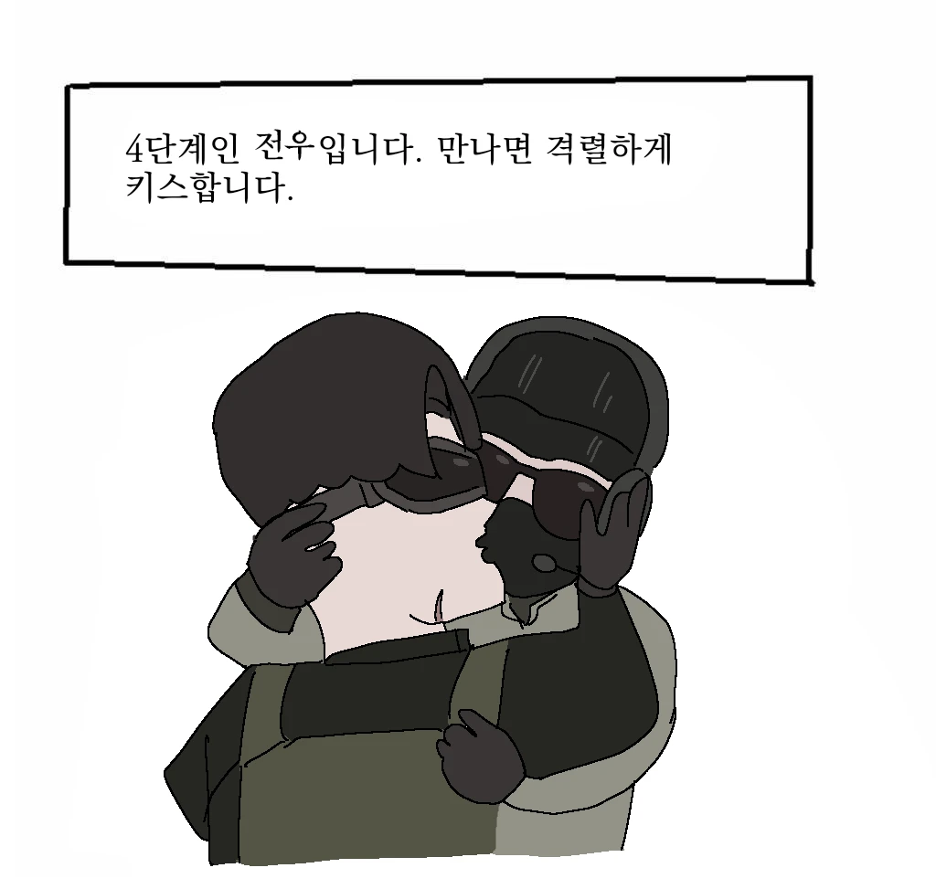 짤트레 커미
