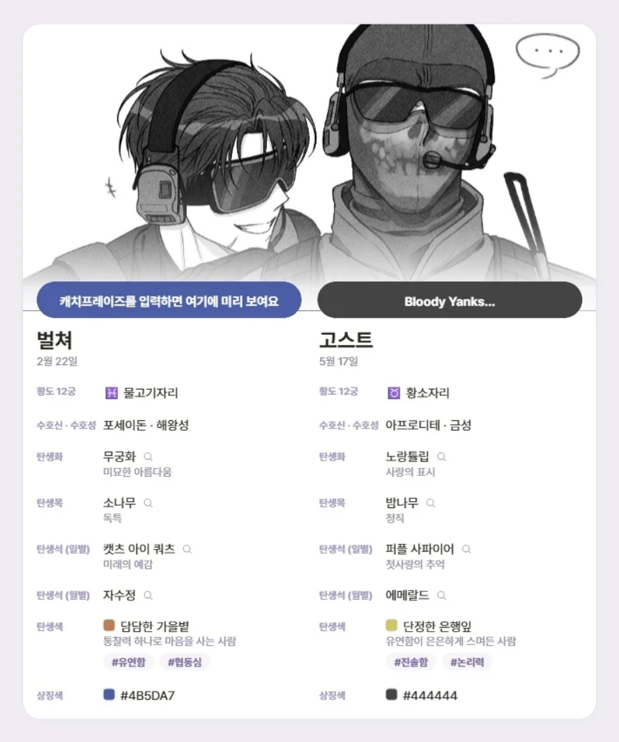 스크린샷 2026-09-11 153424.png