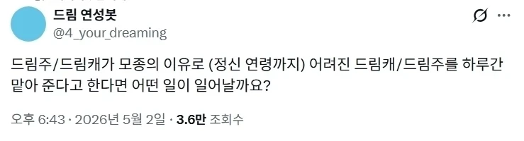스크린샷 2026-05-04 153405.png