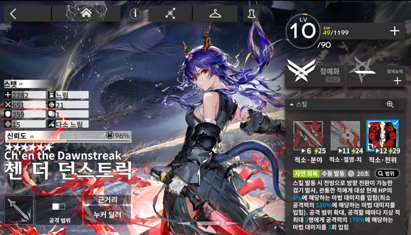 스크린샷 2026-08-11 031607.png