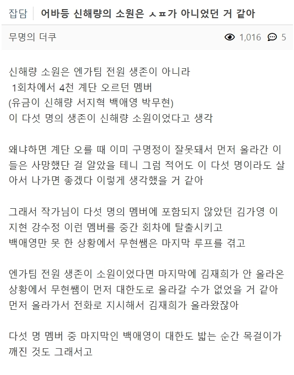 스크린샷 2026-04-03 030342.png