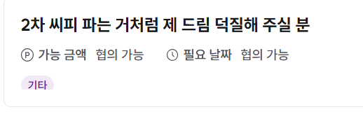 스크린샷 2026-02-25 180401.png