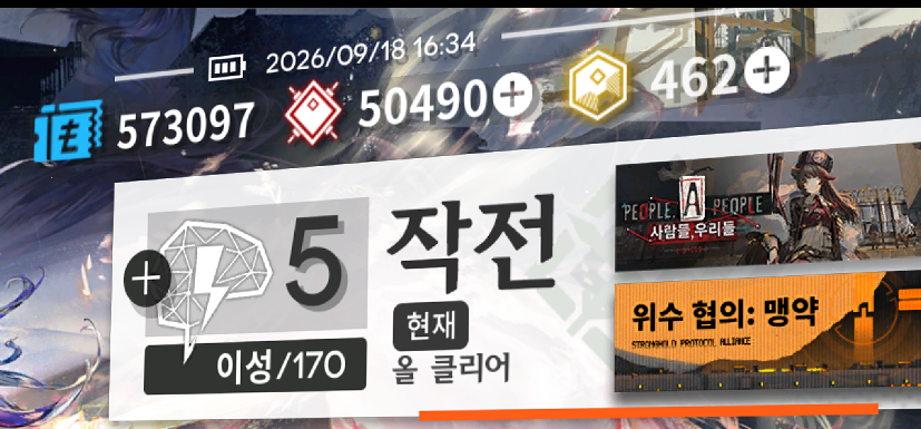 스크린샷 2026-09-18 163439.png