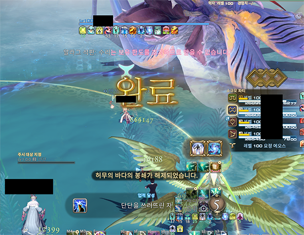 ffxiv_20260427_004231_831.png