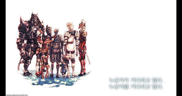 ffxiv_20260504_024333_520.png