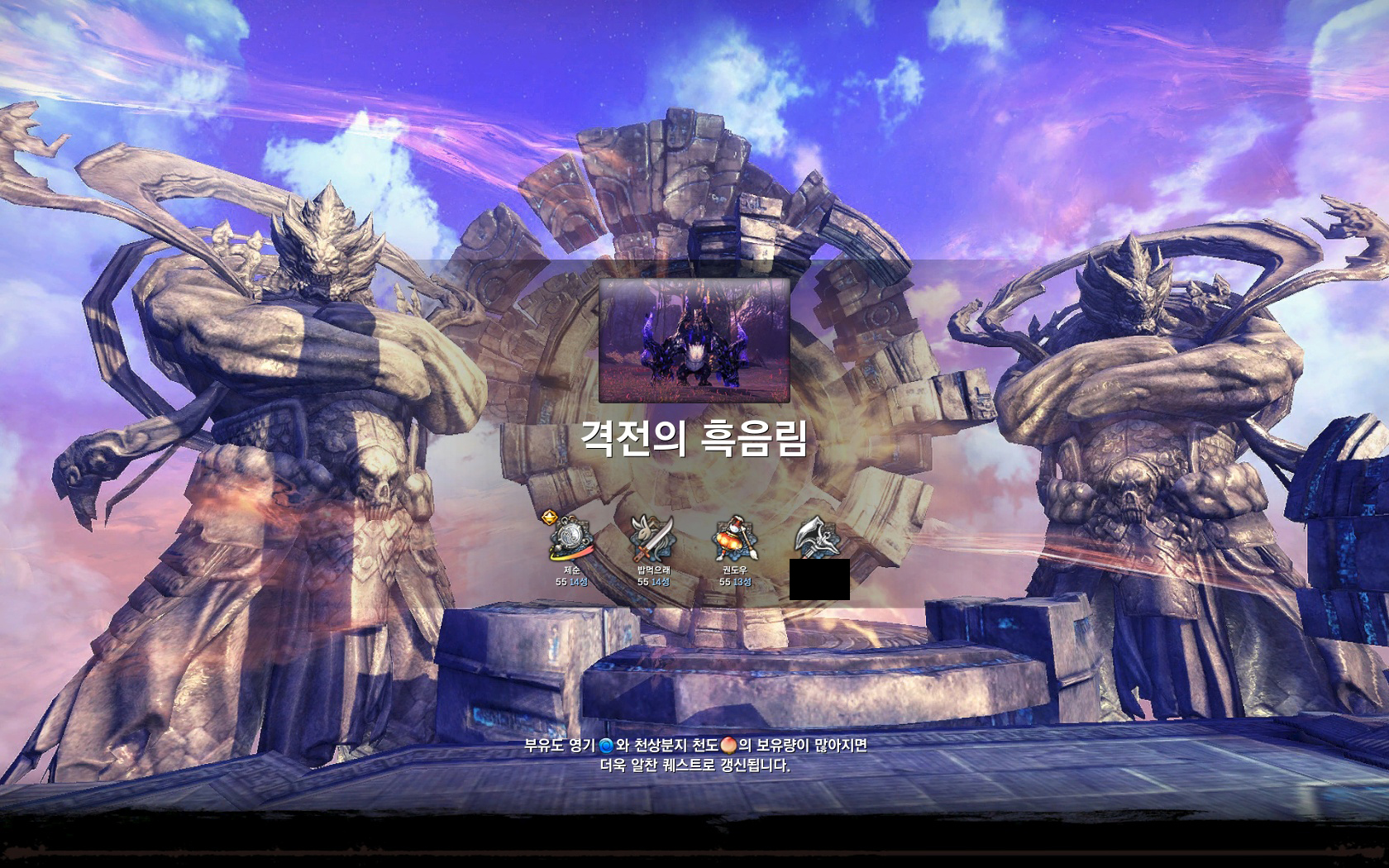 만화 페이지 6