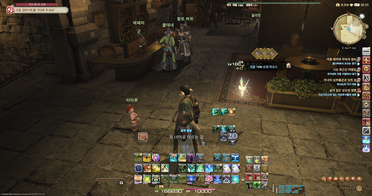 ffxiv_20260503_203304_239.png