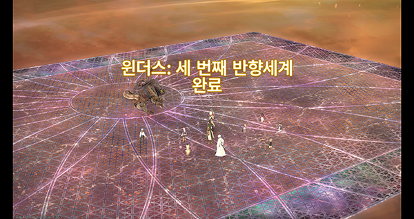 ffxiv_20260504_021052_756.png