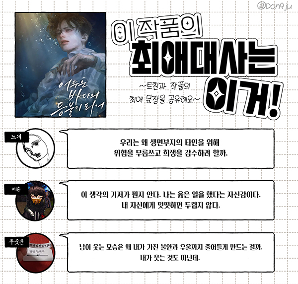만화 페이지 2