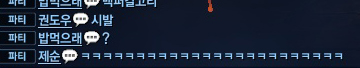 만화 페이지 5