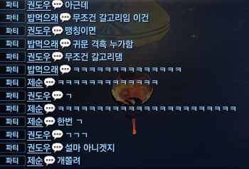 만화 페이지 2