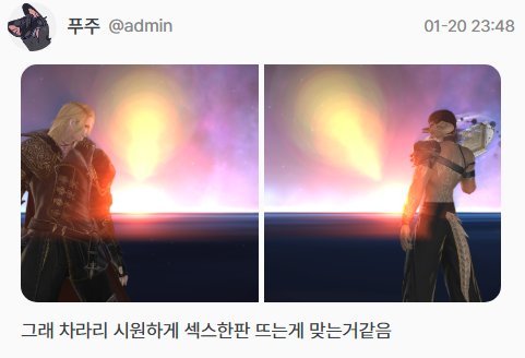 스크린샷 2026-09-10 000407.png
