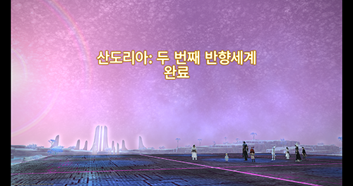ffxiv_20260301_005542_690.png