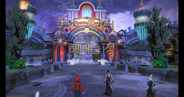 ffxiv_20260308_145537_182.png