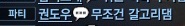 만화 페이지 3