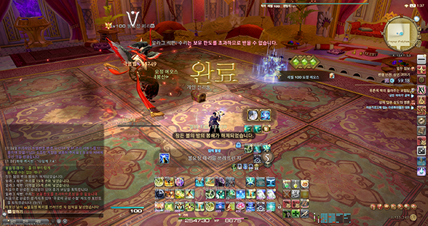 ffxiv_20260319_013708_901.png