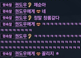 만화 페이지 2